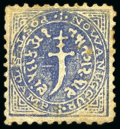 1877 1 docra slate-blue, line perf. 12 1/2, unused