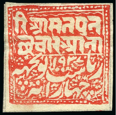 1885-94 1p, 1/2a, 1a, 2a and 4a all in red, imperf