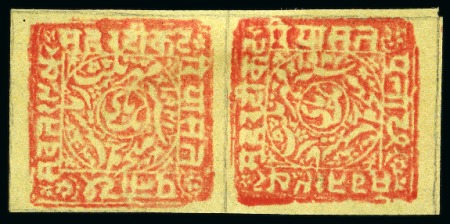1885-94 1p red, imperforate handstamp on orange-bu