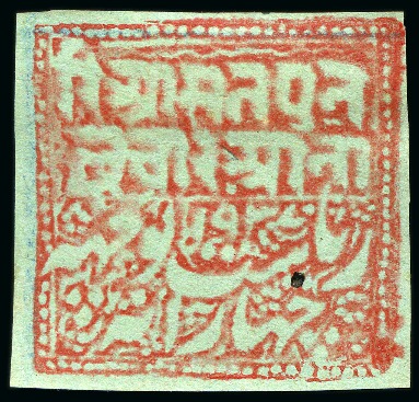 1885-94 1/2a, 1a, 2a and 4a, all in red, imperfora