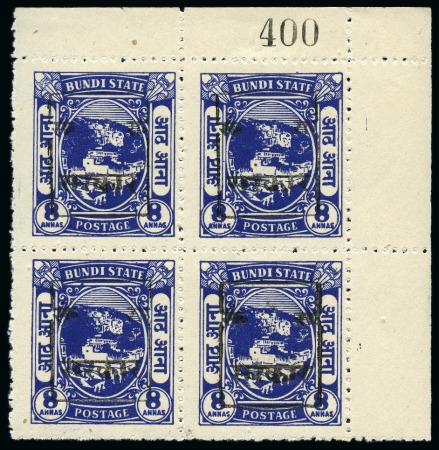 1948-49 1/4a, 1/2a, 1a, 2a and 8a, perf. 11, hands