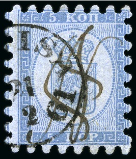 5k Blue, three examples bearing Postmaster Norring