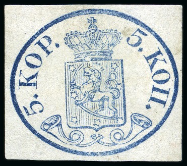 Stamp of Finland » 1856-58 5 Kopek Large Pearls 5k Blue, close to good margins, unused, tiny thin 