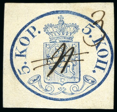 Stamp of Finland » 1856-58 5 Kopek Large Pearls 5k Blue, clear to large margins, cancelled by Post