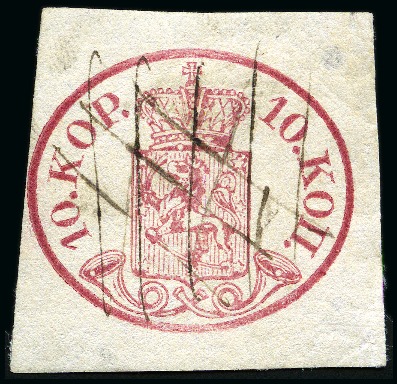 Stamp of Finland » 1856-58 10 Kopek 10k Lilac-carmine, clear to good margins, pen-canc
