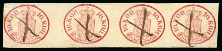 Stamp of Finland » 1856-58 10 Kopek 10k Red-carmine, exceptional horizontal STRIP OF F