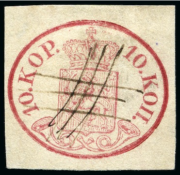 Stamp of Finland » 1856-58 10 Kopek 10k Carmine-red, good to large margins, cancelled 