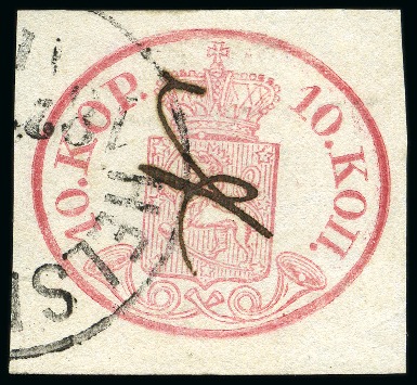 Stamp of Finland » 1856-58 10 Kopek 10k Rose, good to large margins, cancelled by Post