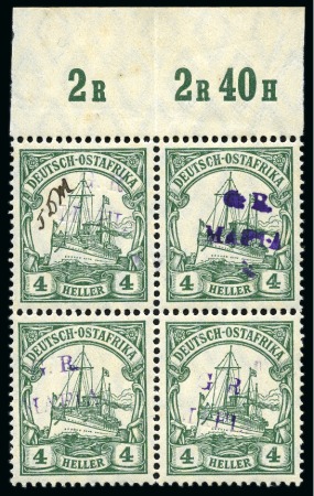 1915 (Jan) 4h green, overprinted in reddish violet