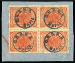 Stamp of Tanganyika » Mafia Island British Occupation » 1915 (Sep) "OHBMS Mafia" in Circle on GEA Fiscals 1915 (Sept) 24 pesa vermillon with bluish green ov