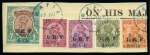 Stamp of Tanganyika » Mafia Island British Occupation » 1915 (Nov) "G. R / POST / MAFIA" Type 4 Overprint on India I.E.F. Issues 1915 (Nov) 3p grey to 1r red-brown and deep blue-g