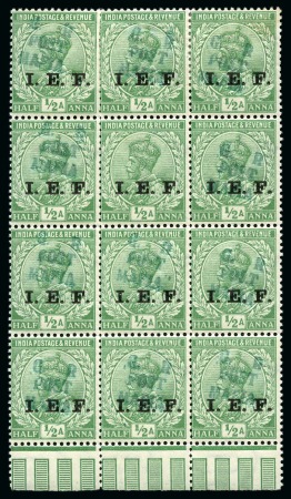 1915 (Nov) 1/2a green with green overprints, mint 