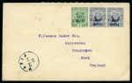 Stamp of Tanganyika » Mafia Island British Occupation » 1915 (Nov) "G. R / POST / MAFIA" Type 4 Overprint on India I.E.F. Issues 1915 (Nov) 3p grey (2) and 1/2a light green with g