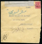 Stamp of Tanganyika » Mafia Island British Occupation » 1915 (Nov) "G. R / POST / MAFIA" Type 4 Overprint on India I.E.F. Issues 1915 (Nov) 1a aniline-carmine with black overprint