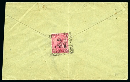 Stamp of Tanganyika » Mafia Island British Occupation » 1915 (Nov) "G. R / POST / MAFIA" Type 4 Overprint on India I.E.F. Issues 1915 (Nov) 1a aniline-carmine with SIDEWAYS black 