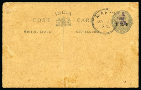 Stamp of Tanganyika » Mafia Island British Occupation » 1917 (Apr) "G. R. / Post / MAFIA" Type 5 Overprint on India I.E.F. Issues 1917 (Apr) 1/4a grey postal stationery card with v