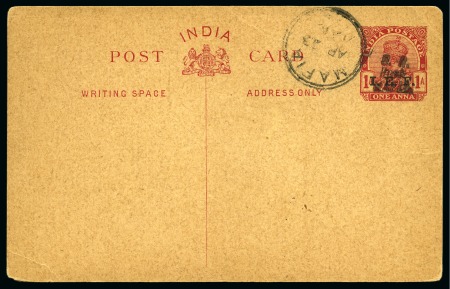 Stamp of Tanganyika » Mafia Island British Occupation » 1917 (Apr) "G. R. / Post / MAFIA" Type 5 Overprint on India I.E.F. Issues 1917 (Apr) 1a carmine postal stationery card with 