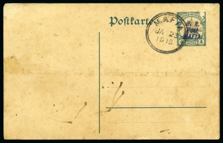 Stamp of Tanganyika » Mafia Island British Occupation » Other Issues German East Africa Yacht type 4h green postal stat