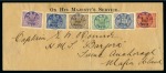Stamp of Tanganyika » Mafia Island British Occupation » 1915 (Sep) "OHBMS Mafia" in Circle and "G. R / POST / MAFIA" Overprint on GEA Fiscals 1915 (Sept) 27 pesa vermilion to 25h grey, complet