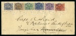 Stamp of Tanganyika » Mafia Island British Occupation » 1915 (Sep) "OHBMS Mafia" in Circle and "G. R / POST / MAFIA" Overprint on GEA Fiscals 1915 (Sept) 27 pesa vermilion to 25h grey, complet