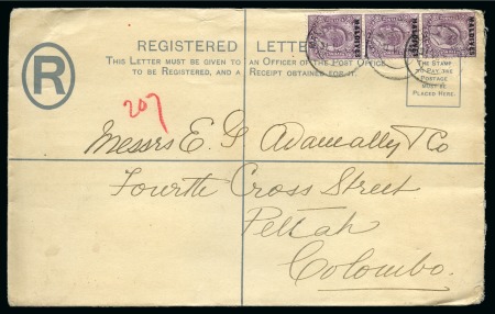 Stamp of Maldive Islands 1907  KE7 10c Registered stationery envelope overp