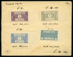 1926 Hejaz and Nejd set imperf including 2pi and 3pi