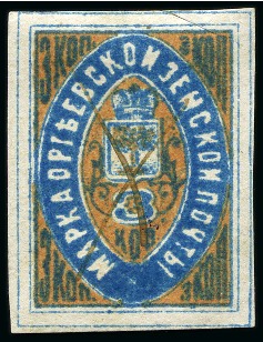 Orgheev: 1880-82 3k imperf. proof in blue and yell