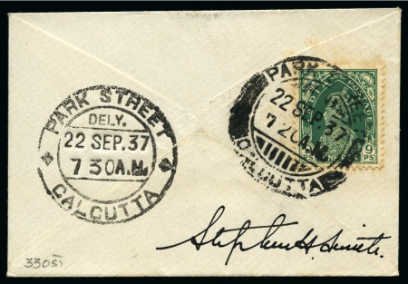 Stamp of India 1937 (Sep 22) First Rocket Mail sent by the "Tiddl