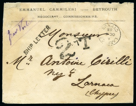 Stamp of Cyprus 1883 Commercial envelope from Beirut to Larnaca se