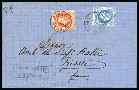 Stamp of Cyprus 1873 Lettersheet from the Austrian PO in Larnaca w