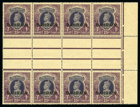 1938-41 25R Slate-Violet & Purple interpanneau mar