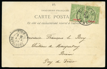 Stamp of Large Lots and Collections » Picture Postcards 1900-37, PICTURE POSTCARDS: INDO-CHINE, COCHINCHINE