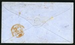 1856 (Jul 17) Envelope from Exeter to the USA with