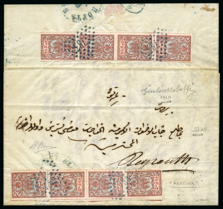 RUSSIAN LEVANT

1865 Entire from Mersina to Beir