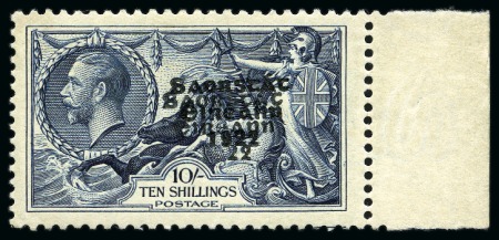 1935 Re-Engraved 10s with DOUBLE OVERPRINT variety