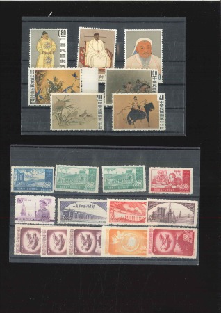 Stamp of China » Collections and Lots 1898-1962 Accumulation of Imperial China, PRC and Taiwan 1962 Chinese paintings set