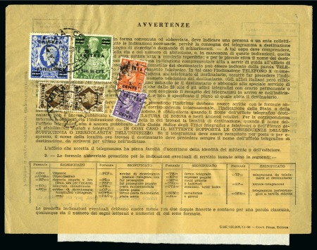1951 Telegram franked at back B.A.ERITREA 10s, 2s5