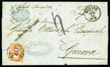 Stamp of Rarities of the World ITALY - ITALIAN POST OFFICES ABROAD

1874 Folded