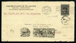 AIRMAIL - NEWFOUNDLAND

1927 "Air Mail de Pinedo