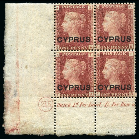Stamp of Cyprus 1880 1d Red in mint og lower left corner marginal 