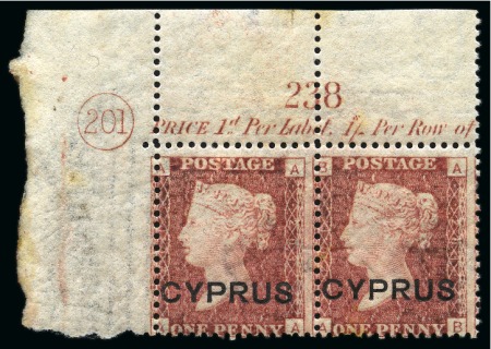 Stamp of Cyprus 1880 1d Red in mint og upper left corner marginal 