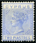 1881 Wmk CC 1/2pi to 6pi mint set, with 1/2p (2, o