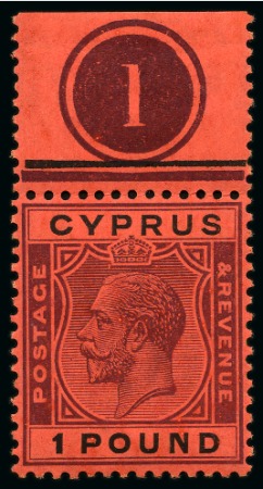 Stamp of Cyprus 1924-28 £1 Purple & Black on red, mint nh top marg