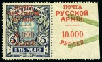 1920-1921, Specialised collection of more than 2'0