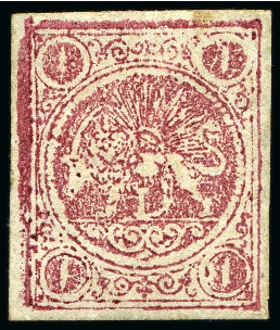 Stamp of Persia » 1868-1879 Nasr ed-Din Shah Lion Issues » 1878-79 Re-engraved (SG 37-39) (Persiphila 26-28)  1878 1 Kran carmine showing printed both sides error unused with large even margins