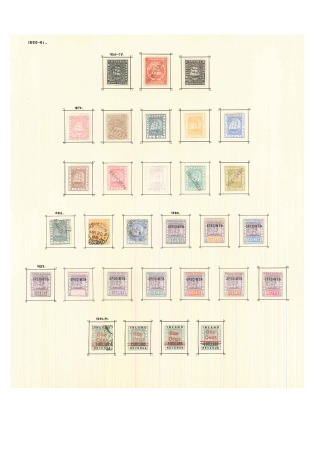 Stamp of British Guiana 1860-1966 Old-time collection on seven large hand-drawn