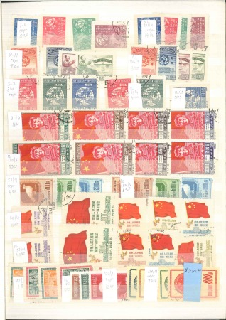 Stamp of China » Collections and Lots 1949-99, Mint & used collection housed on 64 pages