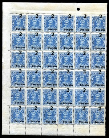 Stamp of Indian States » Cochin 1922-29 2p on 3p blue perf.14 and perf.14x12 1/2 in mint part sheets of 36