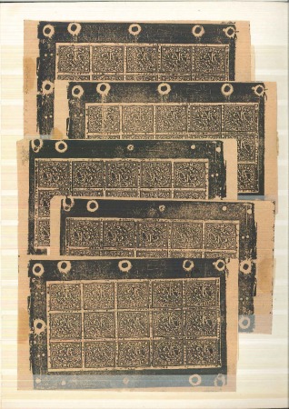 Stamp of Indian States » Jammu & Kashmir 1880-94, Accumulation of 75 1/2a black officials in a stockbook, mixed condition