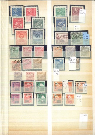 Stamp of China » Collections and Lots 1949-99, Mint & used PRC collection in 2 stockbooks